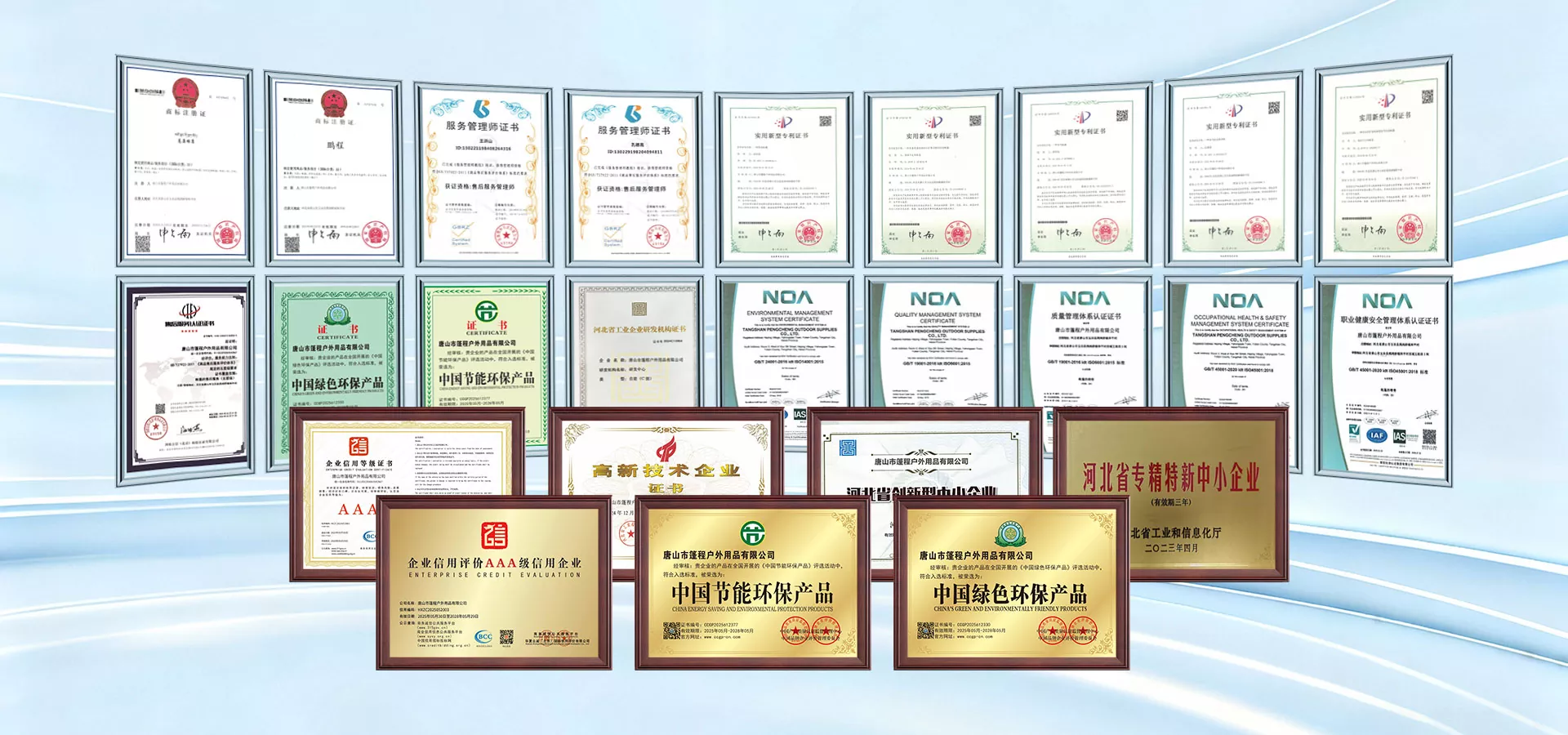 တရုတ်နိုင်ငံတွင် ဖောင်းနေသော အရေးပေါ်ကယ်ဆယ်ရေး ရွက်ဖျင်တဲများ ထုတ်လုပ်သူ