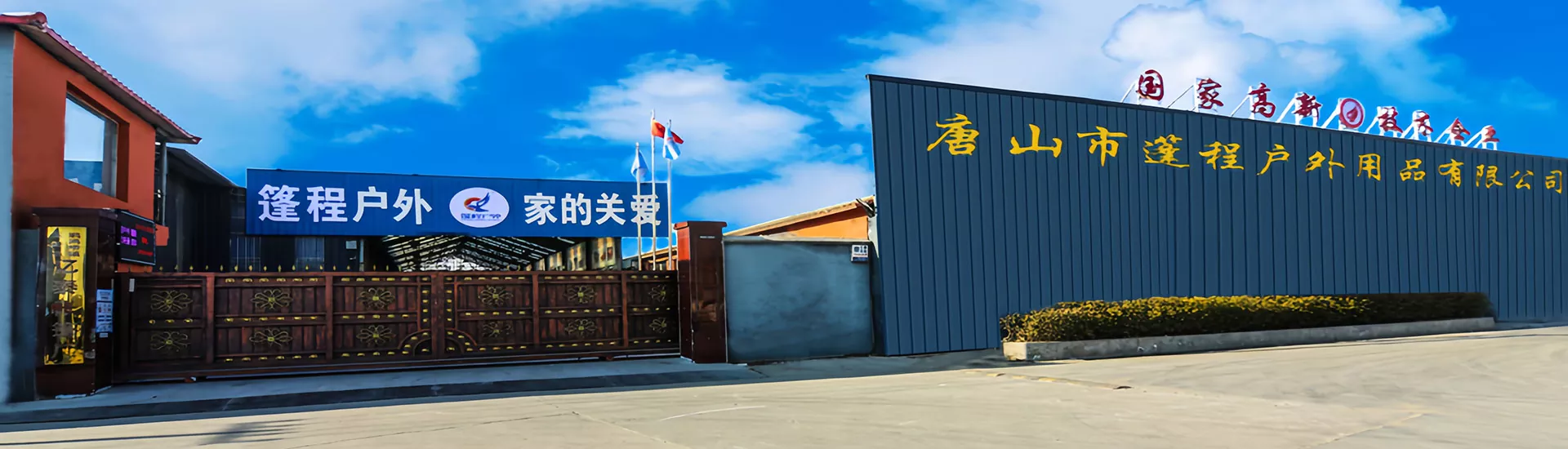 ကြှနျုပျတို့အကွောငျး