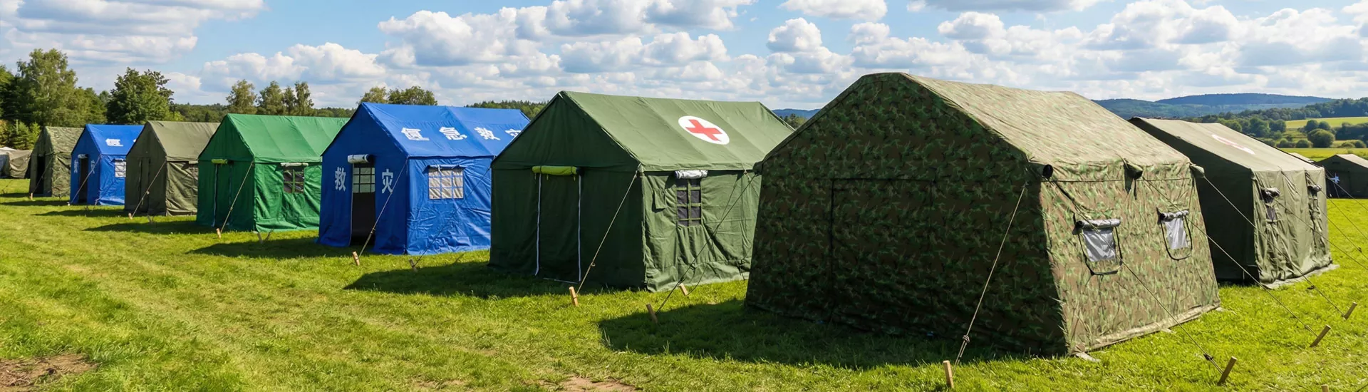 ထုတ်ကုန်များ